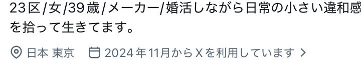 いっちー tweet media