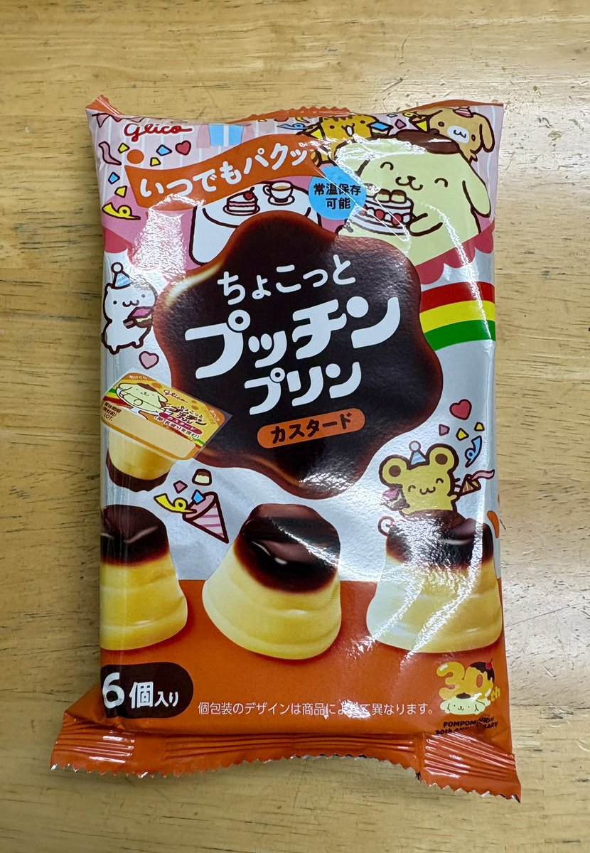 じょん🐥⸒⸒ tweet media