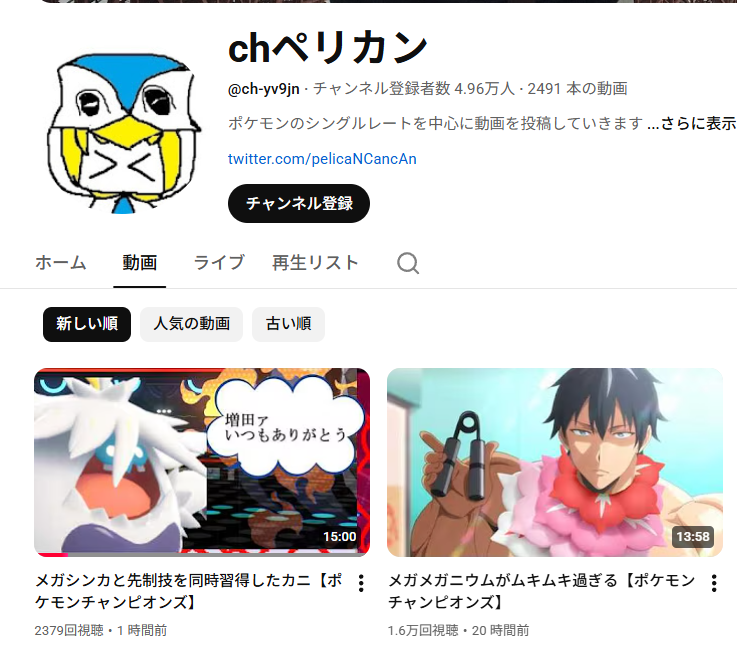 あゆみん tweet media