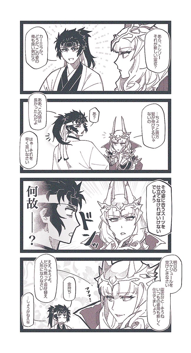 Lv1の戦士 tweet media