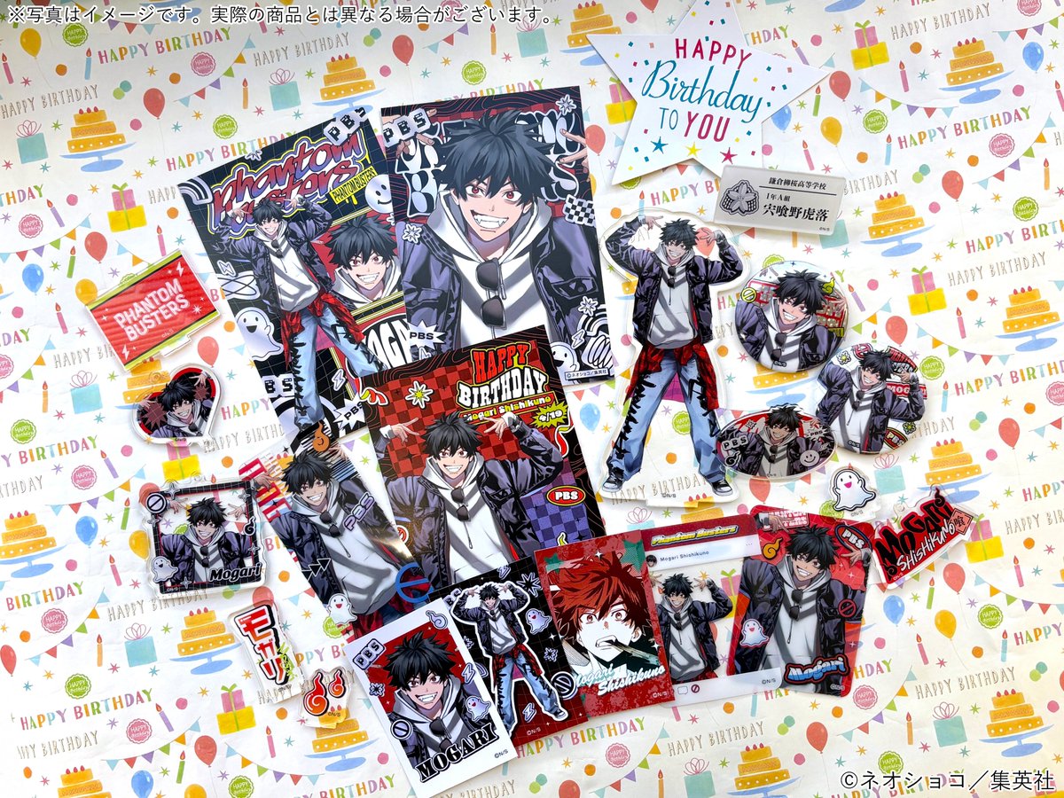 ◤￣￣￣￣￣￣￣￣￣￣￣◥ HAPPY BIRTHDAY ✨👅宍喰野虎落
