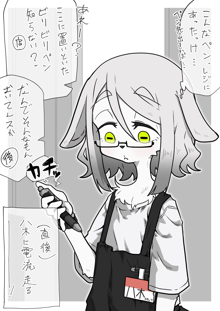 鼠澤みたらし tweet media