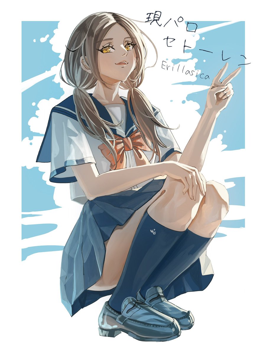 Erillasica᪥skeb募集中 tweet media