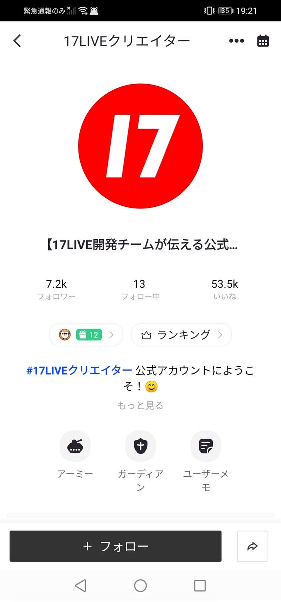 祭河あんぐる💚 tweet media