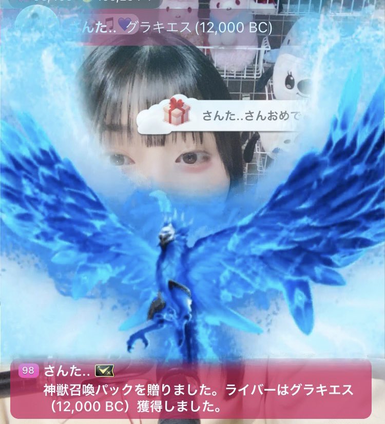 AkariOya's tweet photo. #17live #イチナナ

本日10(金)20:00〜 配信！

今日から始まったロストワールド
神獣もいいけどドラゴンもいいな😂💗

ワンマン前少なくとも歌配信はラスト！
よろしくお願いします🙇‍♀️ https://t.co/gQS5tqG62z