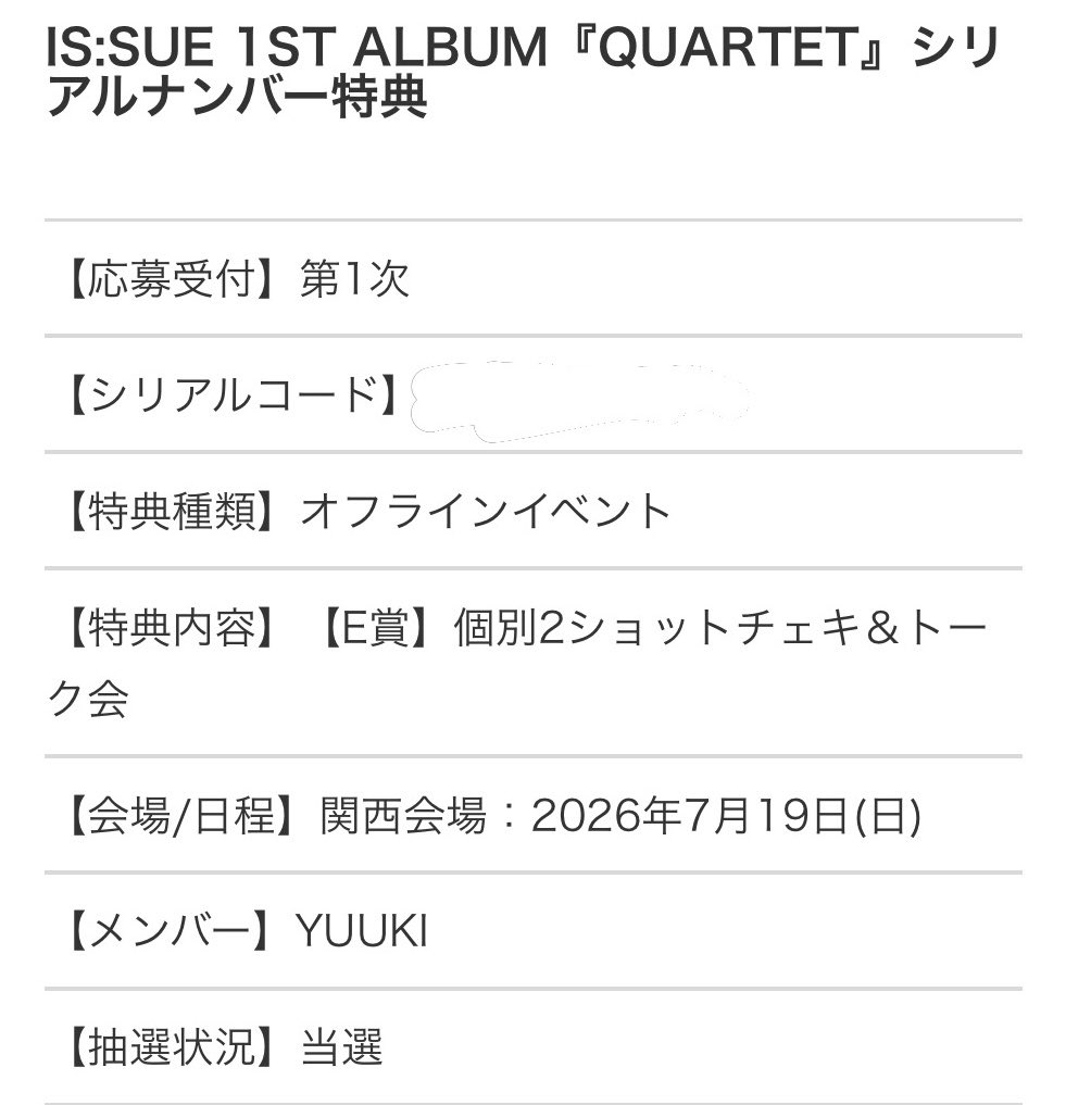 𝐀_ tweet media