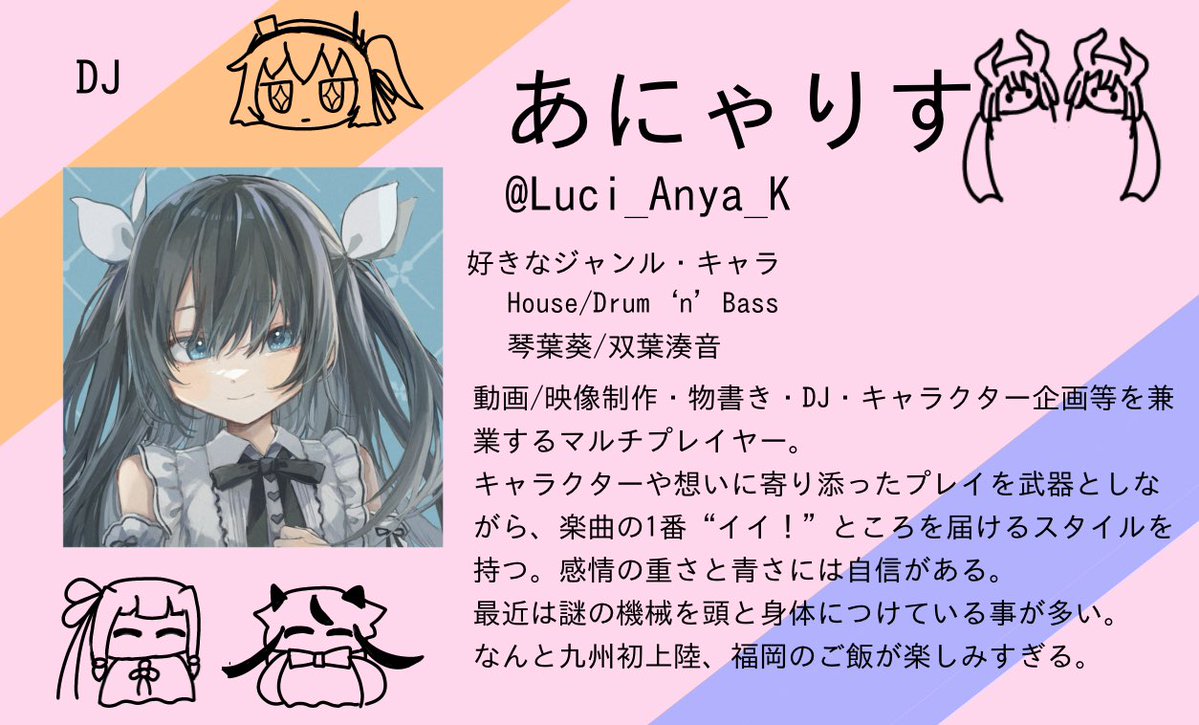 フクセイvoice 4/18(土) vol.2 tweet media