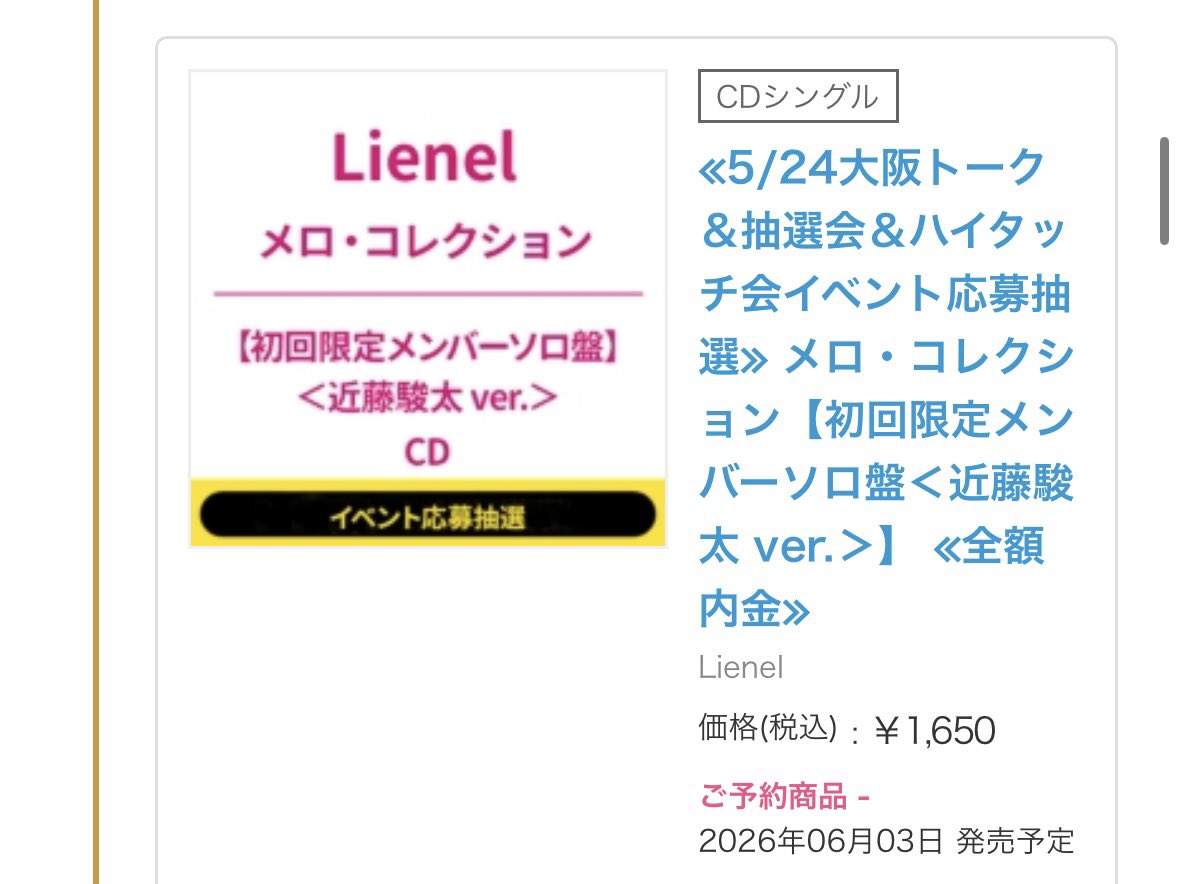 みずな tweet media