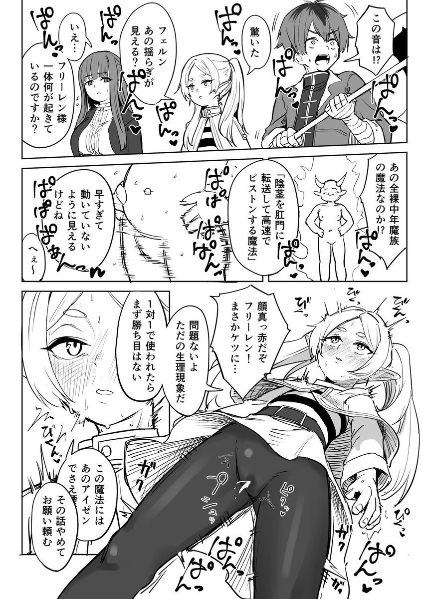 南雲なるせ🚸ｺﾐﾃｨｱ155_つ48a tweet media