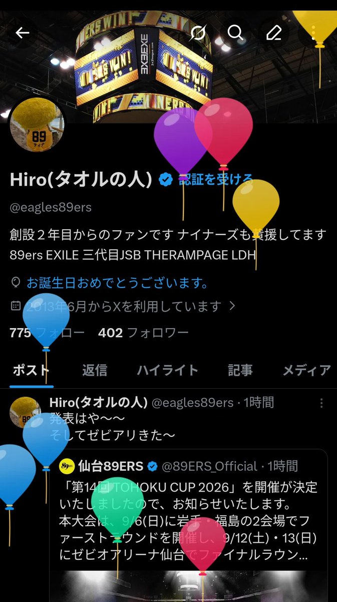 Hiro(タオルの人) tweet media