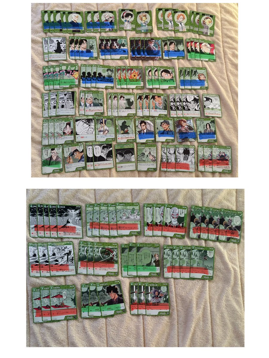 Snoopy14111's tweet photo. 名探偵コナン カード tcg 交錯する刃 新たなる謎 黒影の襲来 交換 

譲▶︎1~5枚目

求▶︎65/枚+送料

ALTあり https://t.co/vVH7Zpdnhe