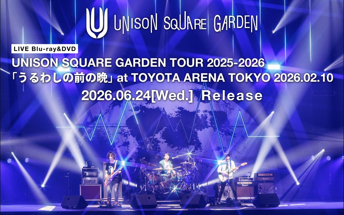 toysstore_jp's tweet photo. ［UNISON SQUARE GARDEN］@USGinfo
ㅤ
6月24日(水)発売📀
LIVE Blu-ray&DVD『UNISON SQUARE GARDEN TOUR 2025-2026「#うるわし の前の晩」at TOYOTA ARENA TOKYO 2026.02.10』
ㅤ
最新シングル「うるわし／アザレアの風」を掲げたツアーのファイナルを映像化！ 
ㅤ
🎁特典
アクリルキーホルダー
ㅤ
🛒ご予約はこちら
https://t.co/UVpCwKeI7g
ㅤ
#UNISONSQUAREGARDEN
#USG2026