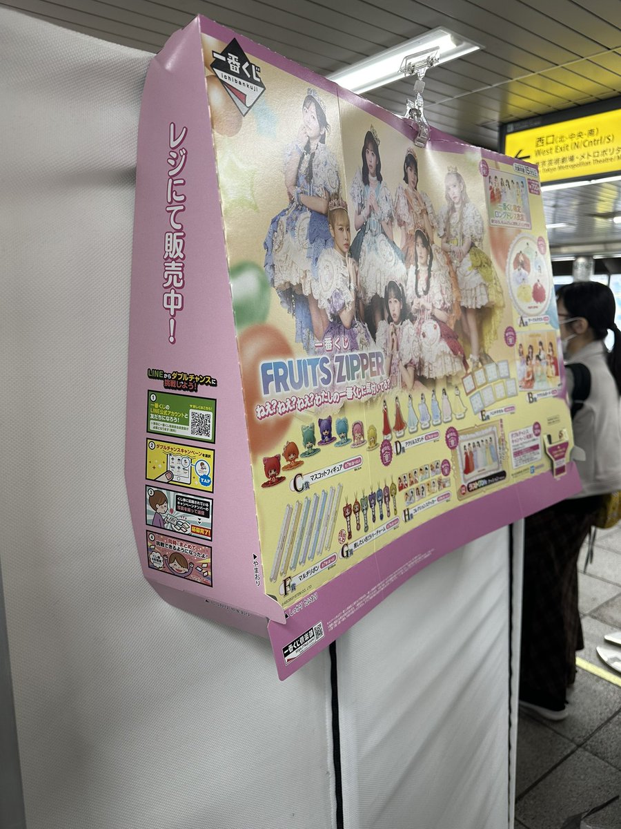 かきくけこ(かほたん)💜🧸☪️ tweet media