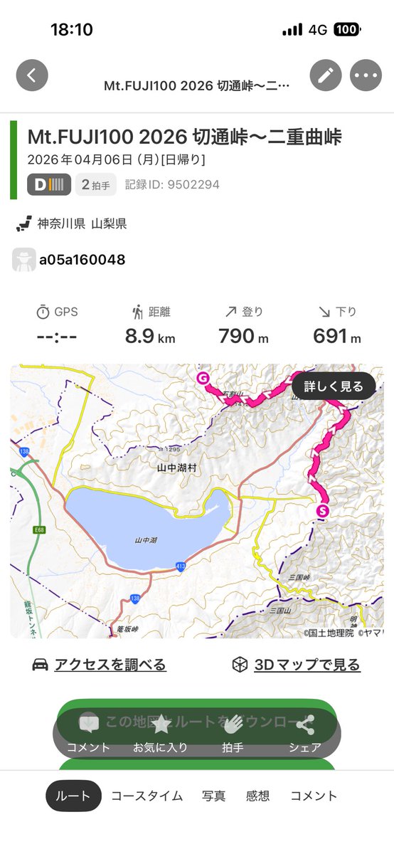 よーすけ tweet media