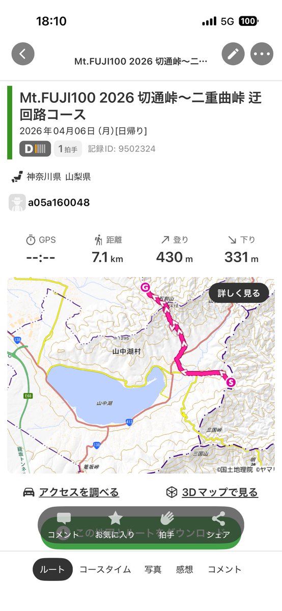 よーすけ tweet media