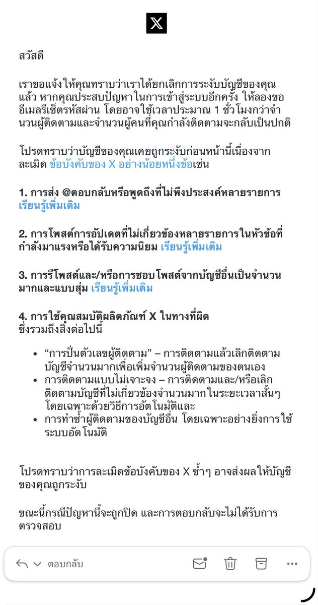 の𝖆|𝖎𝖓𝖌’ྀ🖤🤍ིྀ tweet media