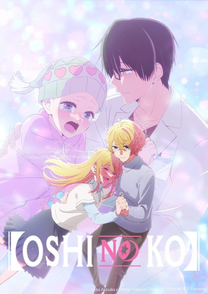 【OSHI NO KO】Global tweet media