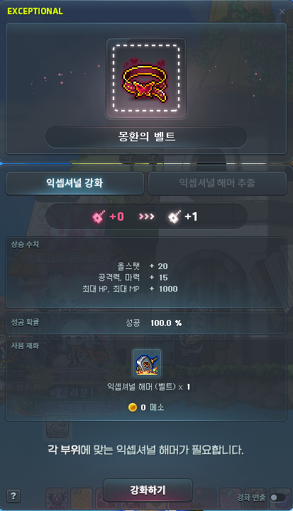 갱미르 tweet media