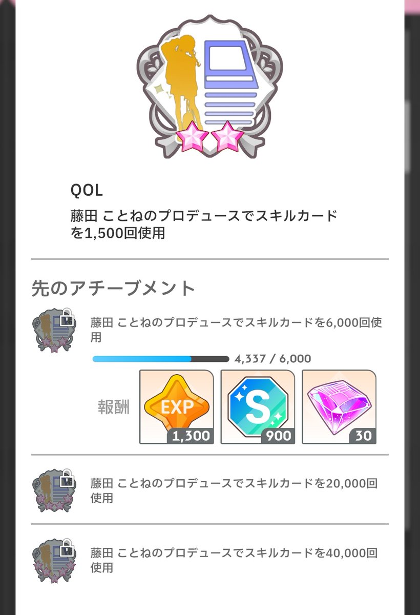 徒flower tweet media