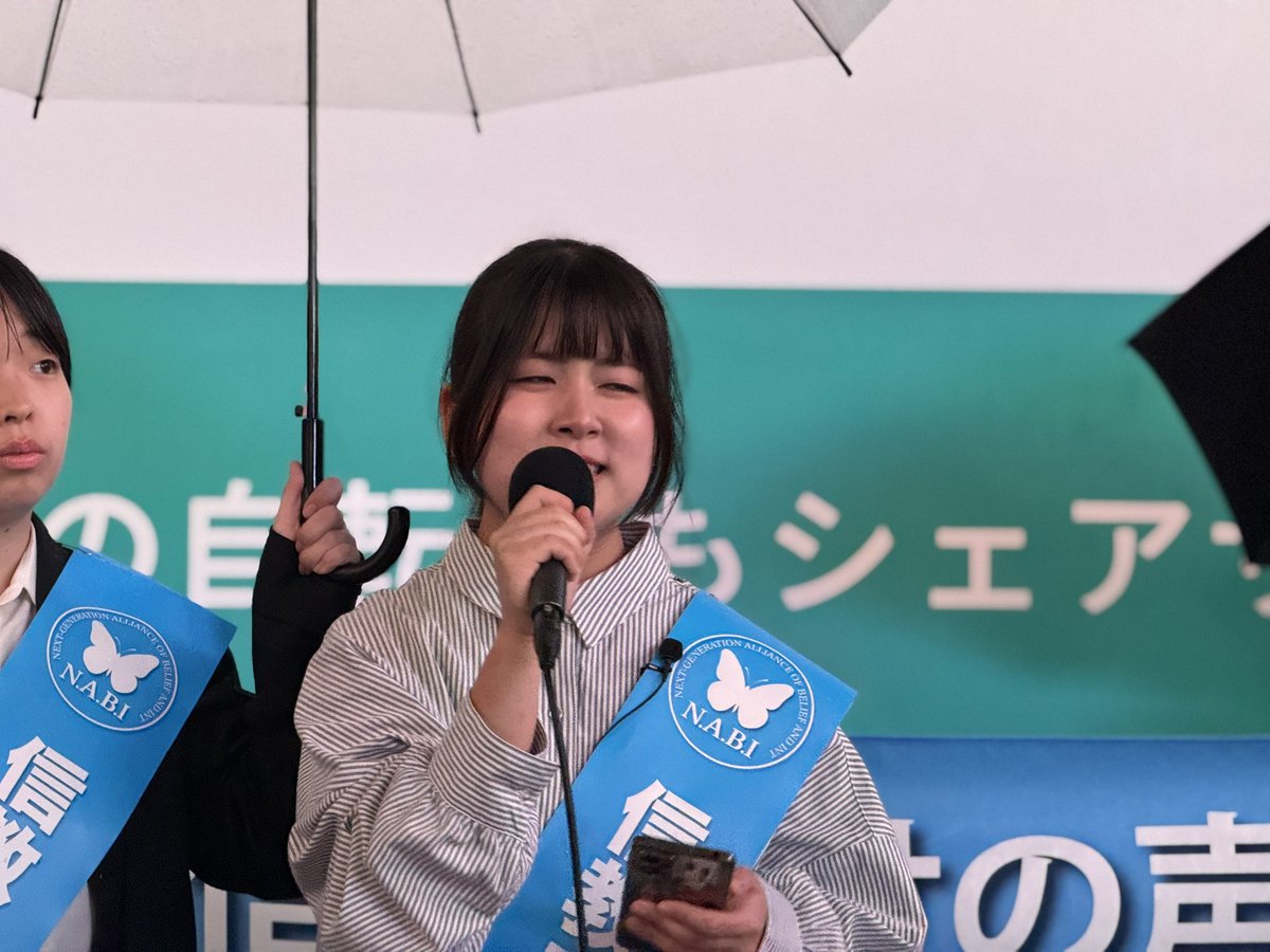 NABISUB_PJ's tweet photo. 🦋関東N.A.B.I活動報告🦋
渋谷駅前にて、5名の弁士が立ち遊説活動を行ってまいました🎤🔥
NHKに取材された時も雨が降っていましたが、本日も雨が強く降っております☔️

それぞれが、今回の高裁の決定を受けての信教二世、三世の受け止めと、今後に向けての訴えをしてまいりました！
残念ながら、教会の実体を知る私たち現役の二世、三世の声はまだまだ届いておりません。社会に正しく認識されるまで伝え続けていきます！
#NABI #信教二世