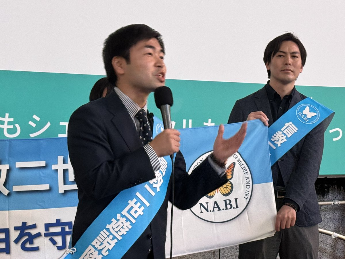 NABISUB_PJ's tweet photo. 🦋関東N.A.B.I活動報告🦋
渋谷駅前にて、5名の弁士が立ち遊説活動を行ってまいました🎤🔥
NHKに取材された時も雨が降っていましたが、本日も雨が強く降っております☔️

それぞれが、今回の高裁の決定を受けての信教二世、三世の受け止めと、今後に向けての訴えをしてまいりました！
残念ながら、教会の実体を知る私たち現役の二世、三世の声はまだまだ届いておりません。社会に正しく認識されるまで伝え続けていきます！
#NABI #信教二世