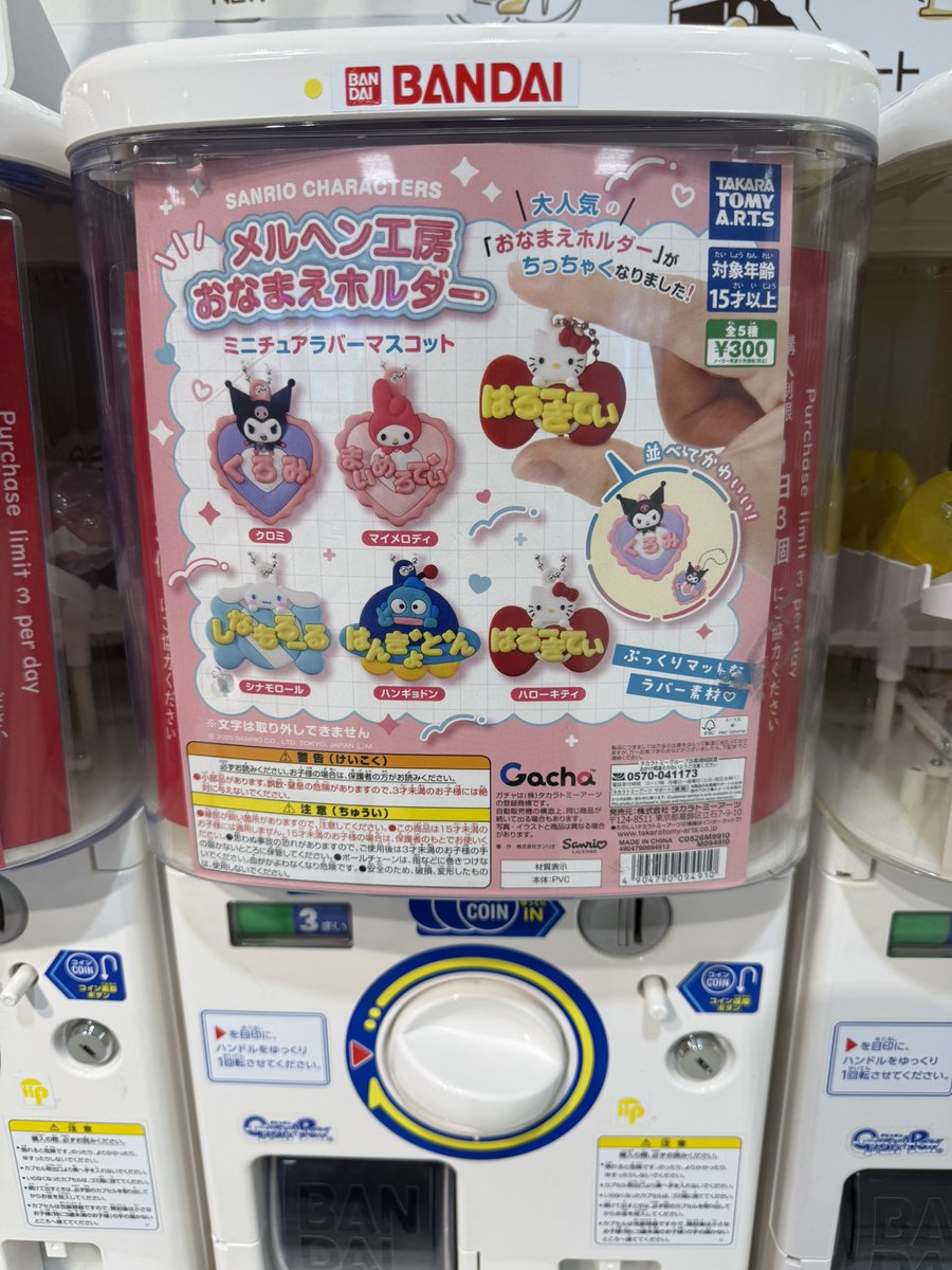 腕輪✖️1120💫 tweet media