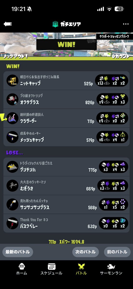 も tweet media