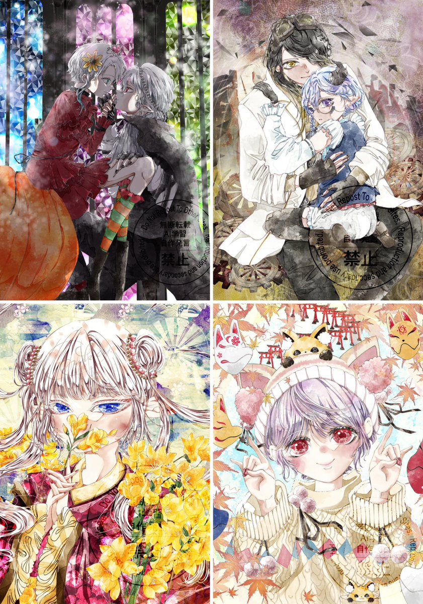 #凍結祭りでフォロワー減ったから自己紹介して逆に増やす

デジタルでアナログ水彩風を描きます✒︎
花と和洋装、陰陽師、ヴァンパイア、アンドロイドをシリーズ化して描いています！