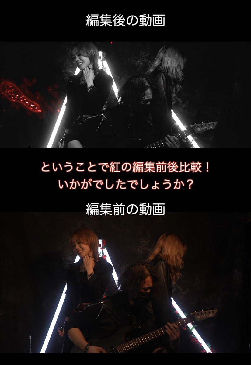 Enmusubi_en's tweet image. En:Musubiの編集の裏側第2弾‼️
youtube.com/shorts/o3In-W5…
X ／ 紅 -KURENAI- 編集前・編集後 #動画編集 #MV制作 #ROCK #xjapan

フルバージョンはこちらから💁‍♀️
youtu.be/OBZHTKeXIjk