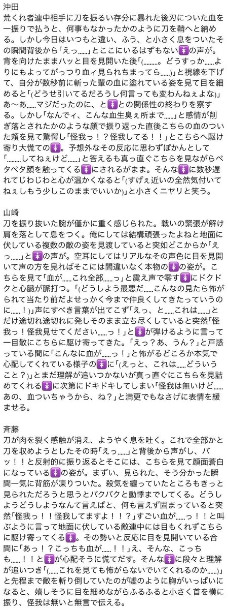 Hazime_xx's tweet photo. 『知り合ったばかりの頃、🚺を怯えさせないようになるべく大人しく猫を被っていたのに血腥いことをしている現場を見られてしまう。怖がられたと焦るもそれどころかこちらの身を案じてくれる🚺に想いが溢れるgntm🚹』

gntk/tksg/ktr/skmt/shoyo/bnsi/kmi/abt/kndu/hjkt/okt/ymzk/situ

 #gntmプラス https://t.co/IAc6abRzsd