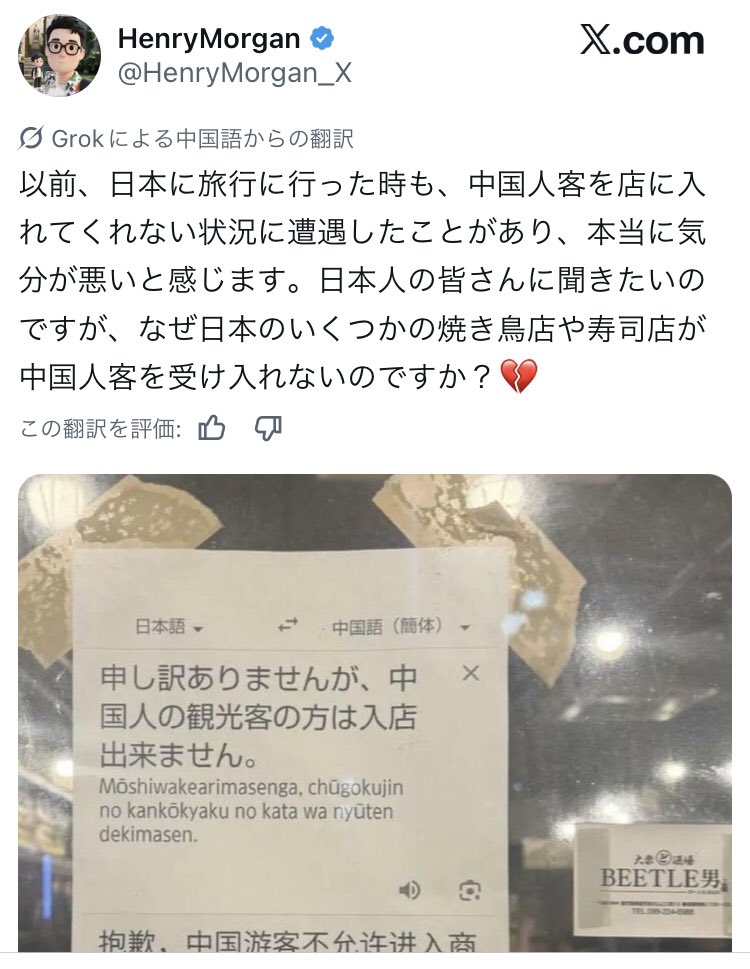 🇯🇵砂川 泉🎌 tweet media