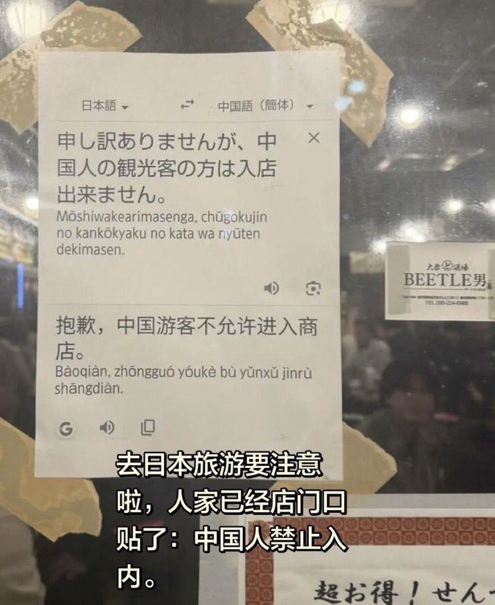 🇯🇵砂川 泉🎌 tweet media