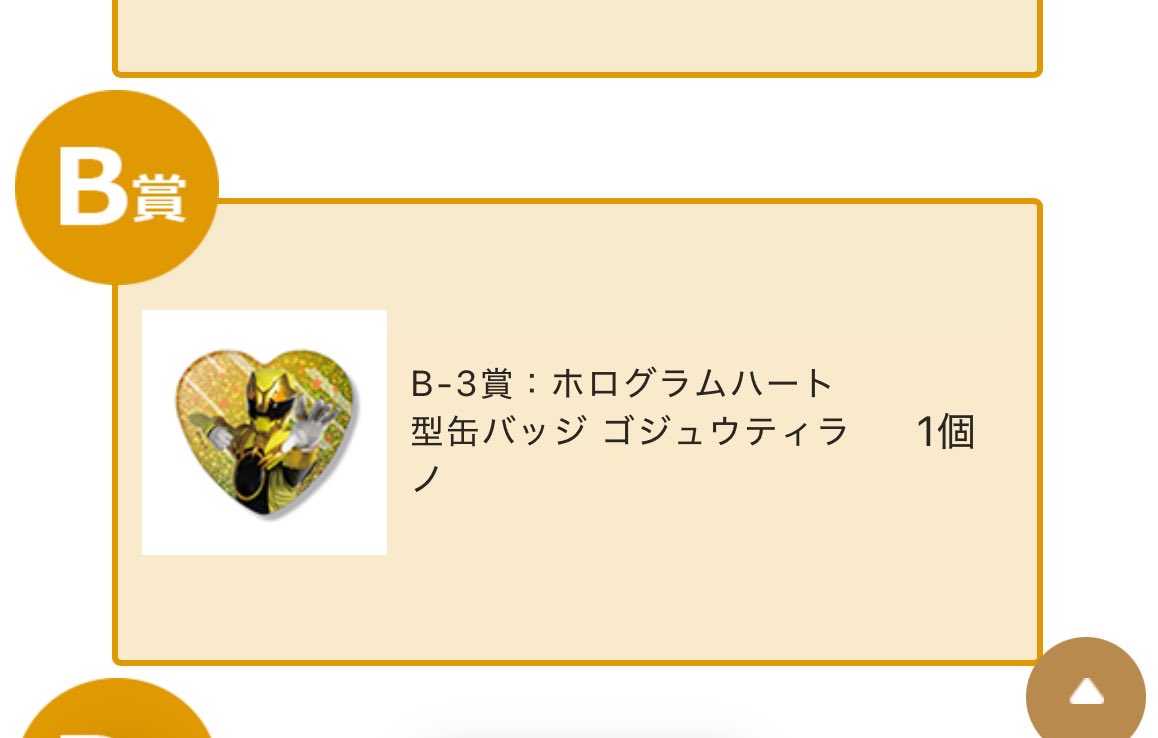 萌え豚 tweet media