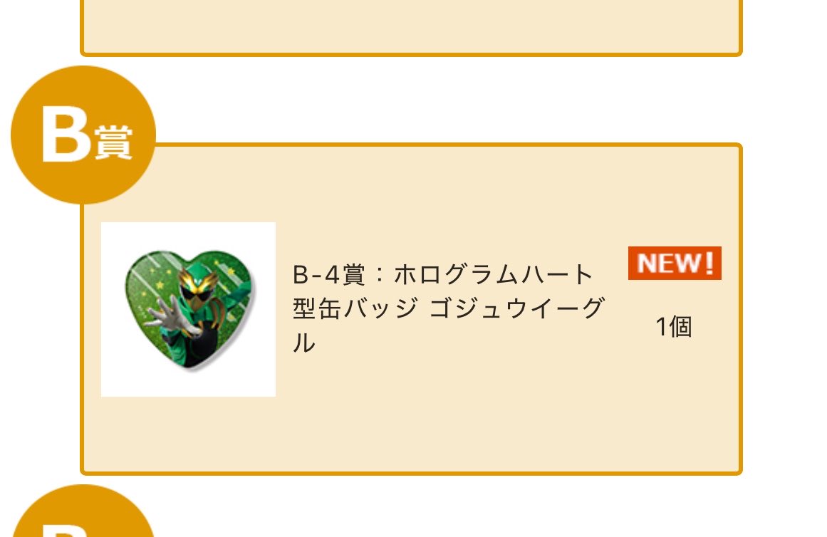 萌え豚 tweet media