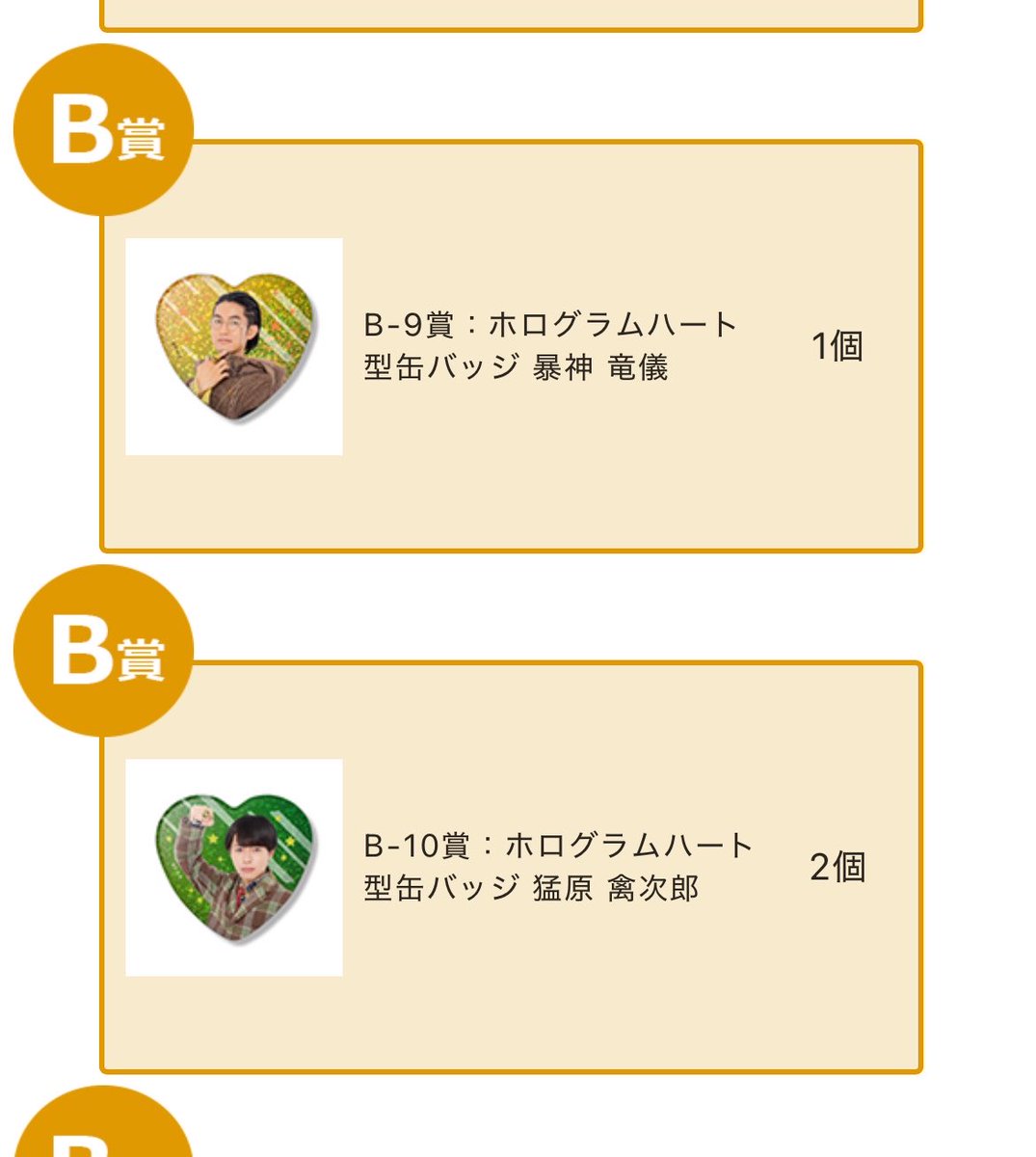 萌え豚 tweet media