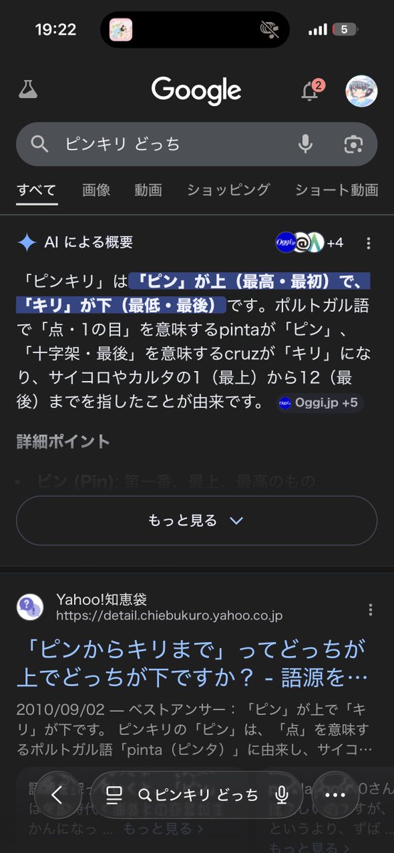 🩵じゅーすいそ🩵 (@deuteridayodayo) on Twitter photo 