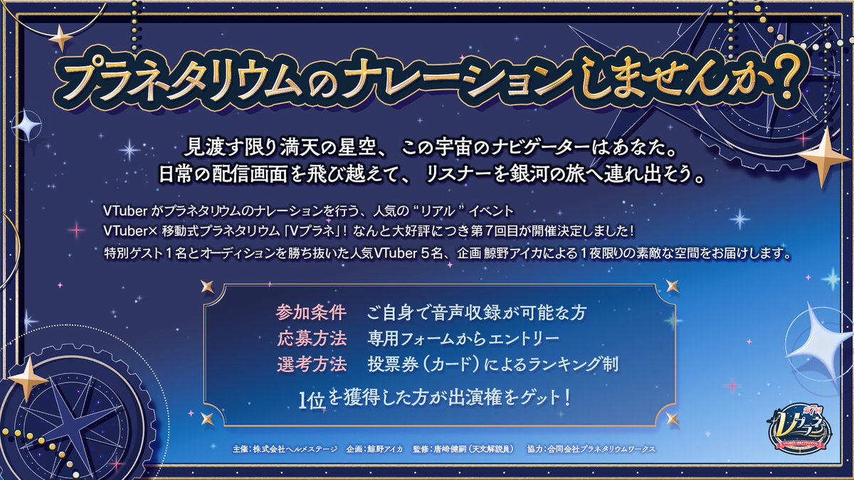 鯨野アイカ🐋🌟VTuber兼イベンター tweet media