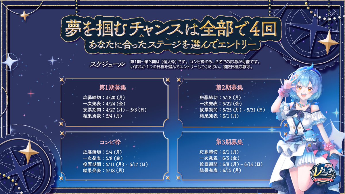 鯨野アイカ🐋🌟VTuber兼イベンター tweet media