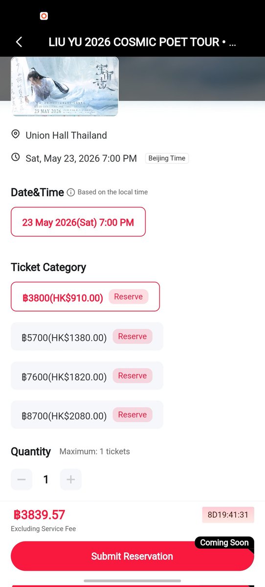 ฟค #หลิวอวี่ #刘宇 #LiuYu กดใน maiseat กันได้นะคะ แต่
‼️สุ่มโซน สุ่มที่นั่ง ตามราคาที่เลือก
💲จ่ายผ่าน ทรูมันนี่ บัตร (จ่ายเงินภายใน 10 นาที)
🍀 ถ้าไม่ซีเรื่องโซน/นั่ง กดในนี้ได้เลย
🍀ลื่นอยู่ และหลุดตลอด 

จากใจติ่งเกาที่กดของลู่ซือวันนี้ ฉันชอบระบบกดแบบนี้มาก😭