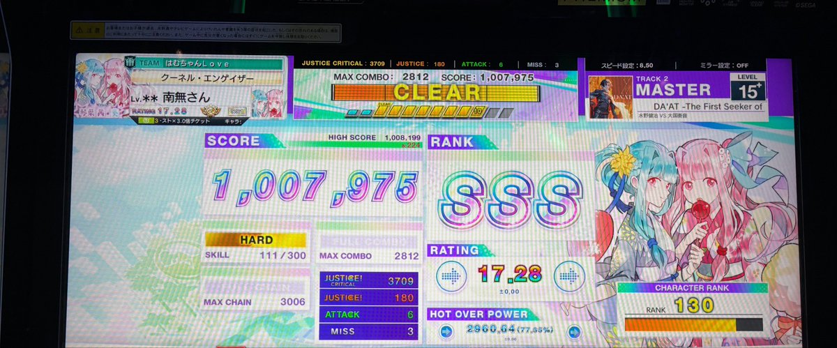 endency_mg's tweet photo. 轆轤首とか終わらせてたし、DA'ATまだ鳥出せてびっくりしてた

名前の上がっていない新規15, 15+は何も終わっていない😢😢😢 https://t.co/Le27CS3VEw