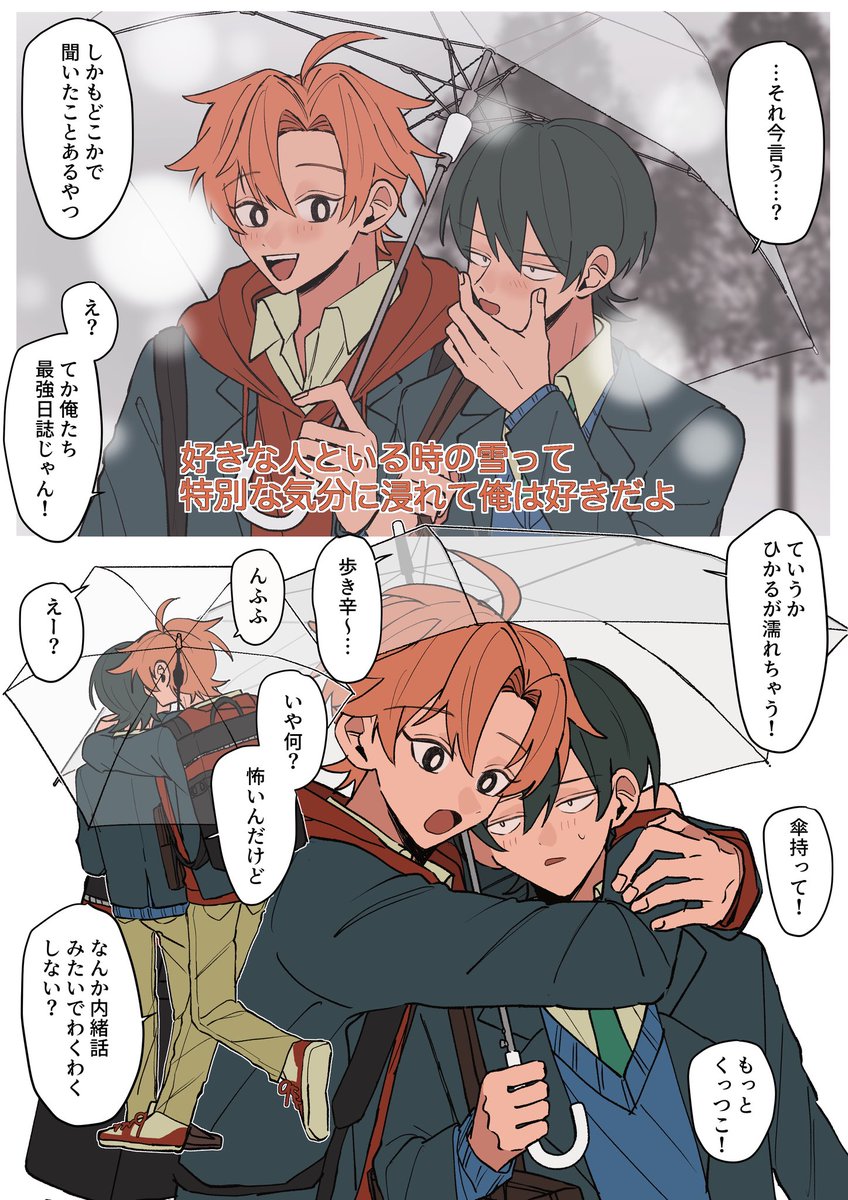 三浪みなみ tweet media