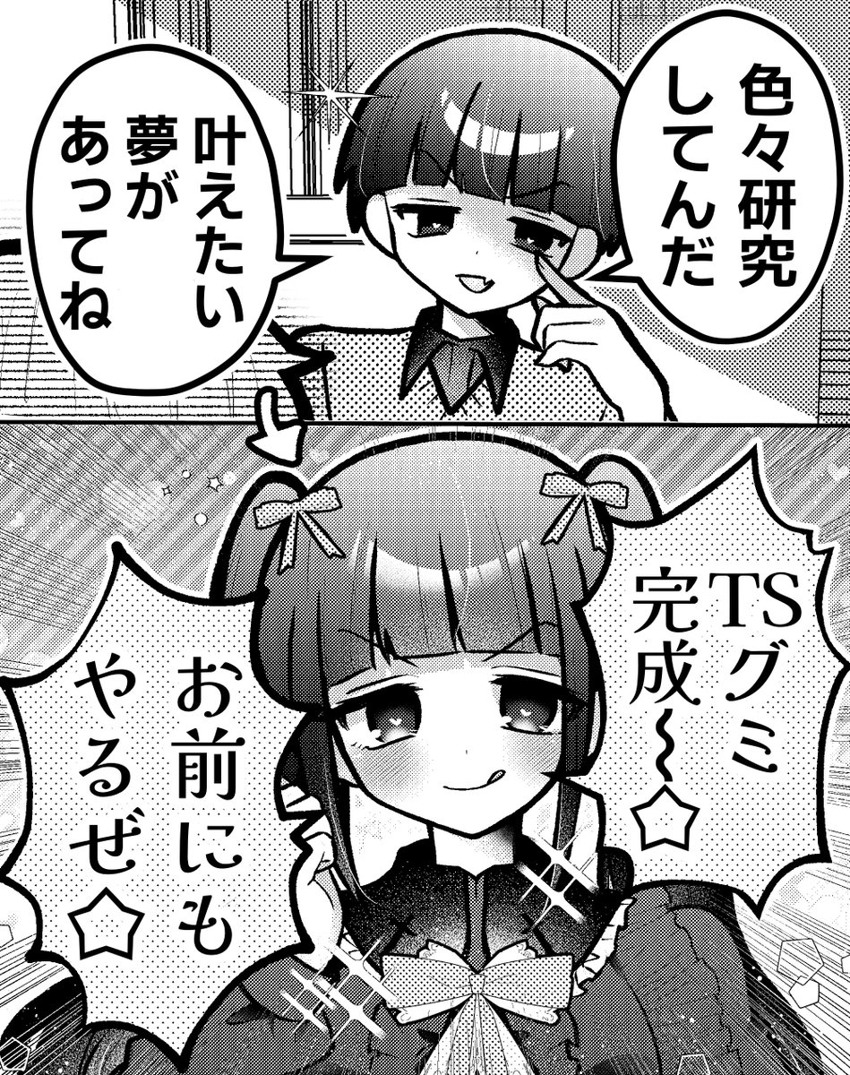 天才 