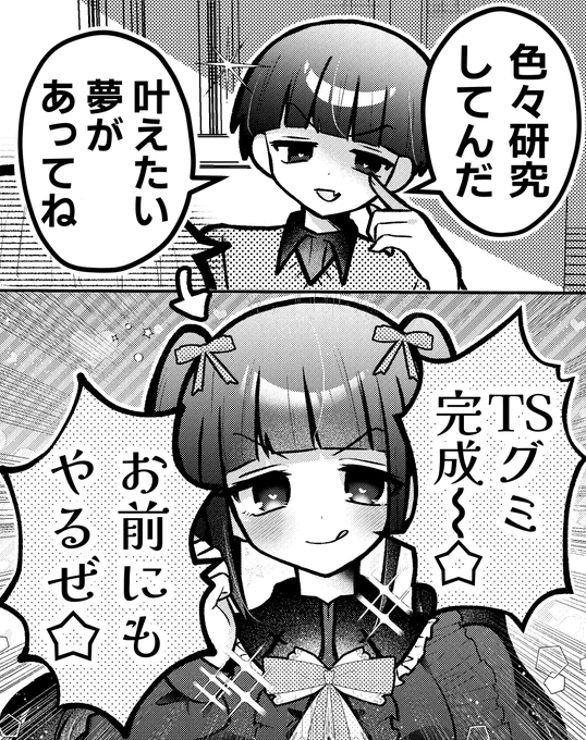 天才 