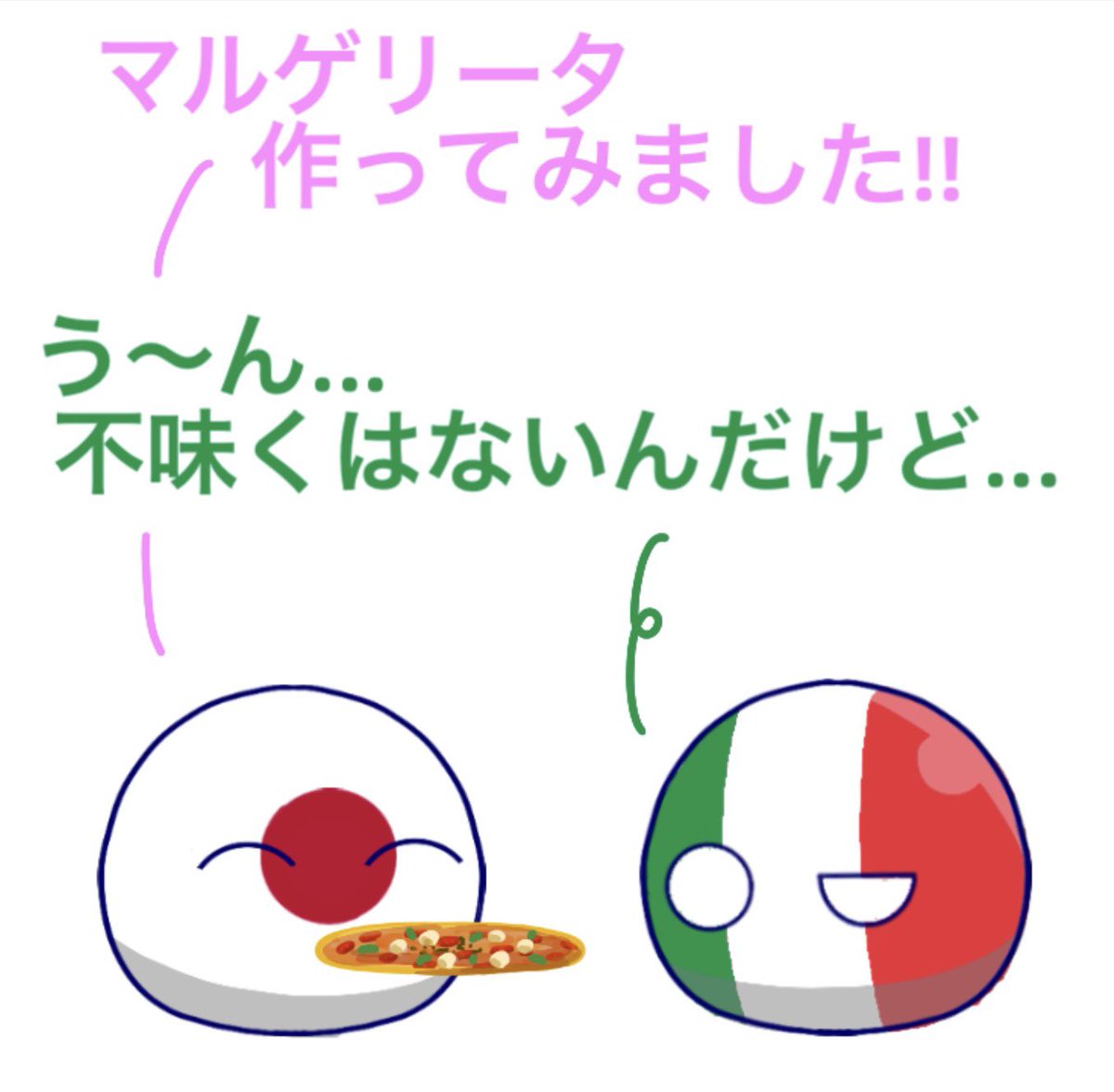 mirona_PB's tweet image. こだわるところ
 #ポーランドボール  #pb