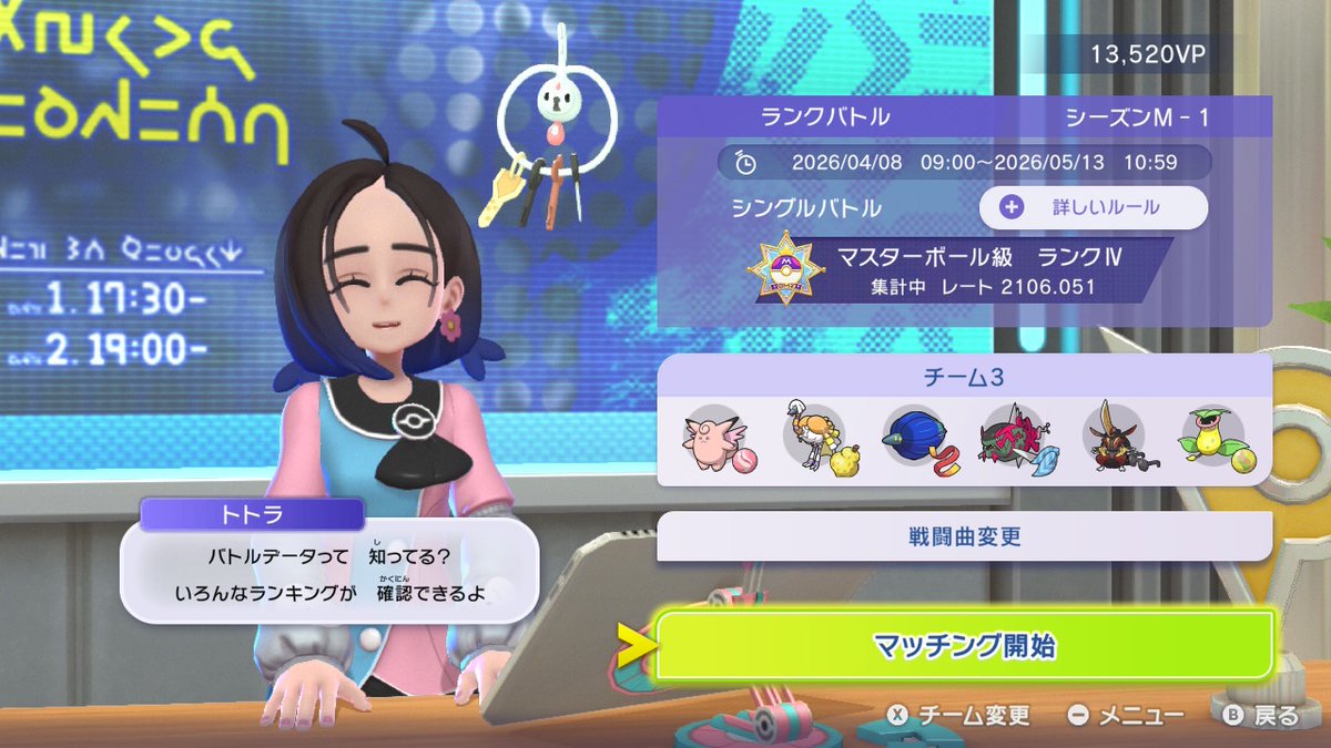 かんた tweet media