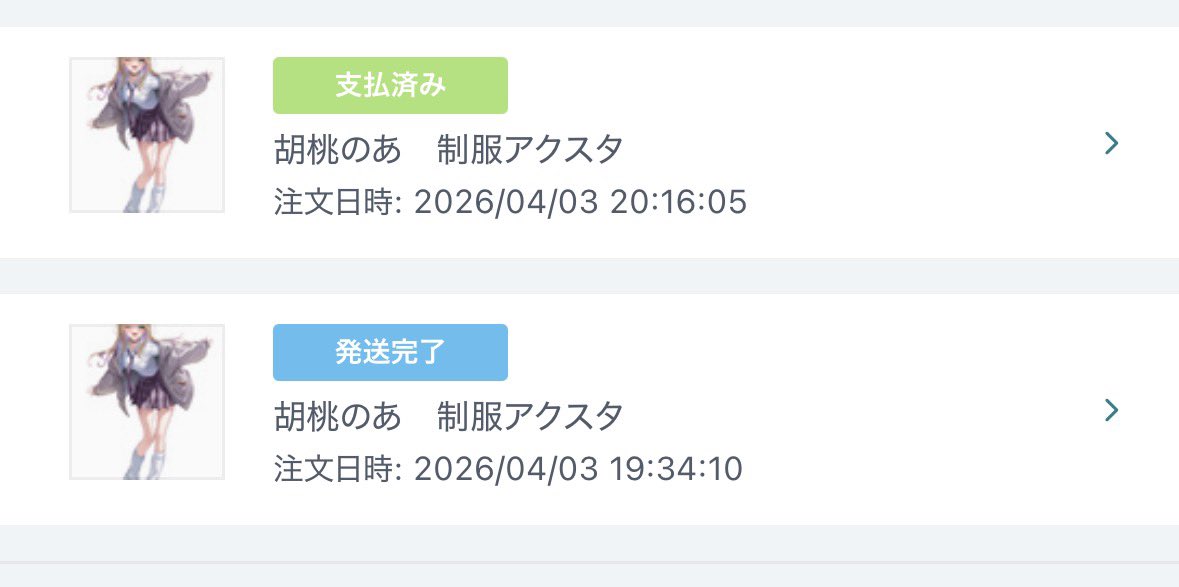 ましゅー tweet media