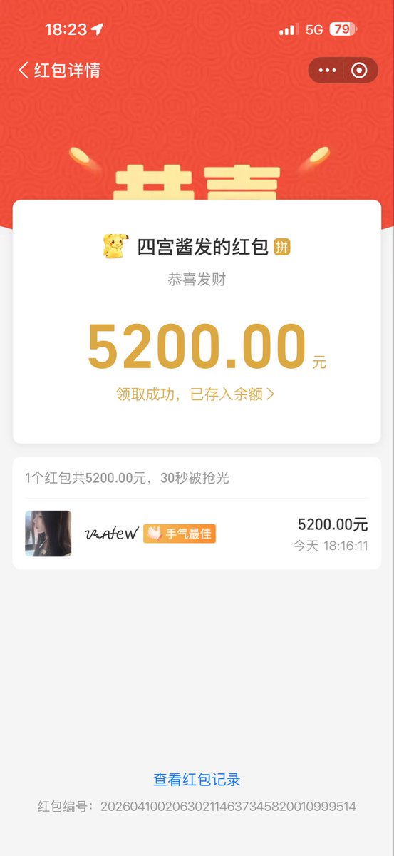 情绪 tweet media
