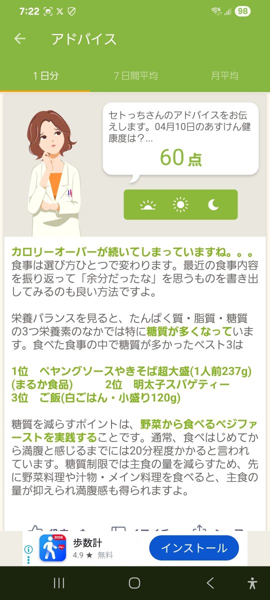 瀬戸健一 tweet media