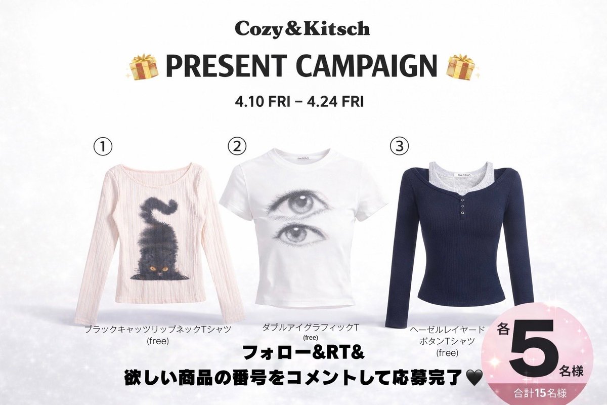 Cozy & Kitsch tweet media