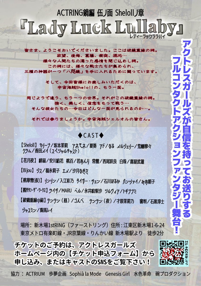 ゴんベ@アクトレスガールズ tweet media